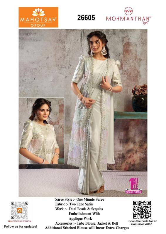 Mahotsav mohmanthan 26600 Surat saree wholesalers